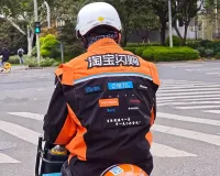 告别“饿了么”?阿里即时零售进入新阶段