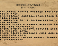 西方的“吸血鬼舞会”该结束了