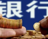 18个季度以来首次回升，中国银行业净息差见底了吗