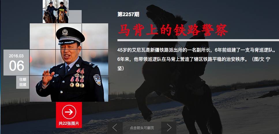 Screen Shot 2016-03-06 at 8.34.22 AM.png