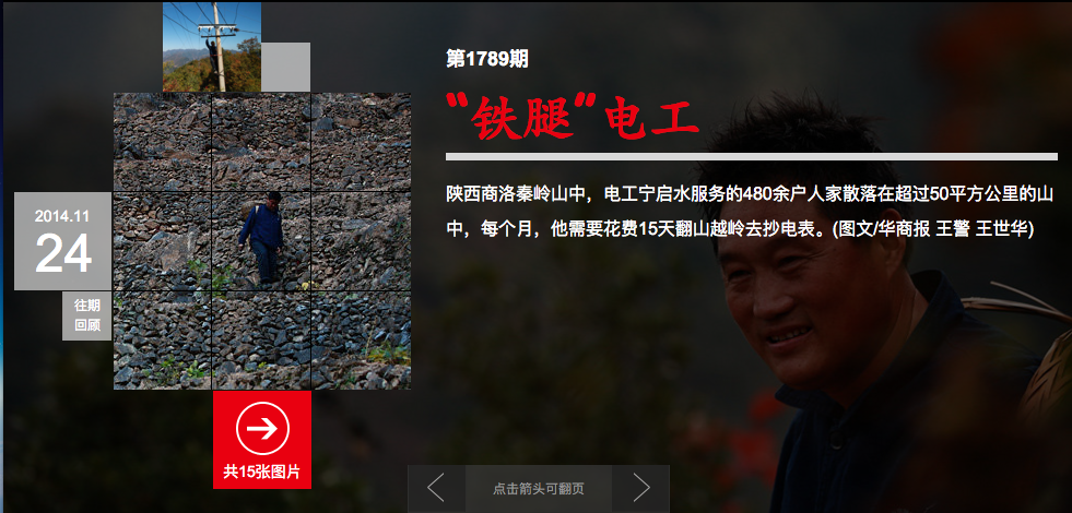 Screen Shot 2016-03-07 at 7.31.05 PM.png