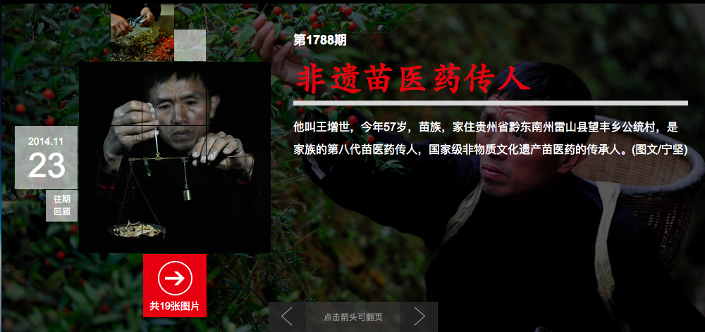 Screen Shot 2016-03-07 at 7.39.39 PM.png