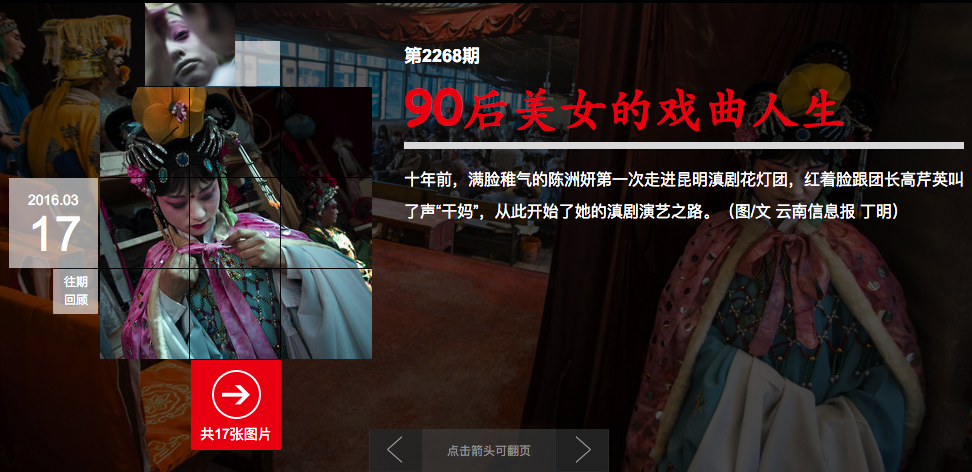 Screen Shot 2016-03-19 at 8.57.02 PM.png