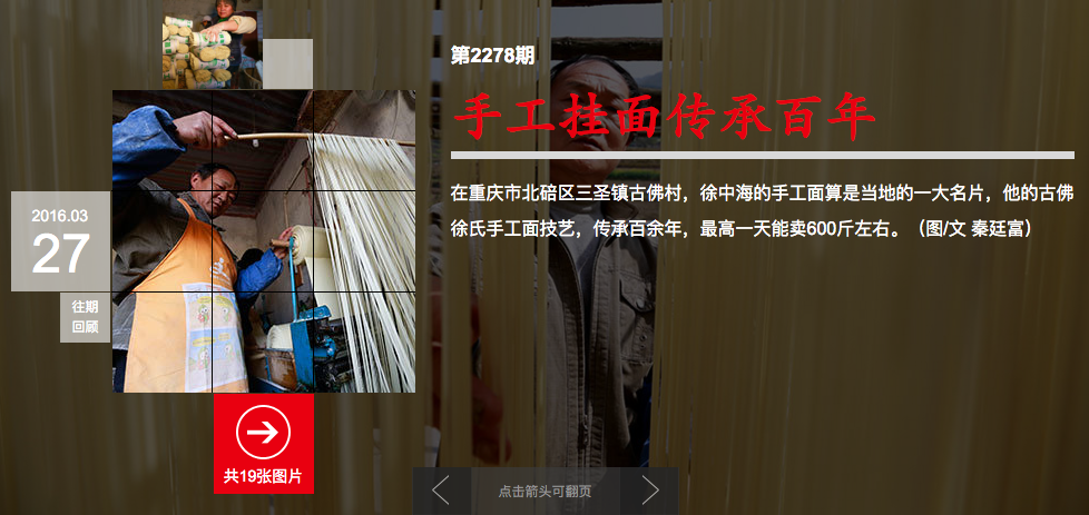 Screen Shot 2016-03-26 at 5.34.44 PM.png