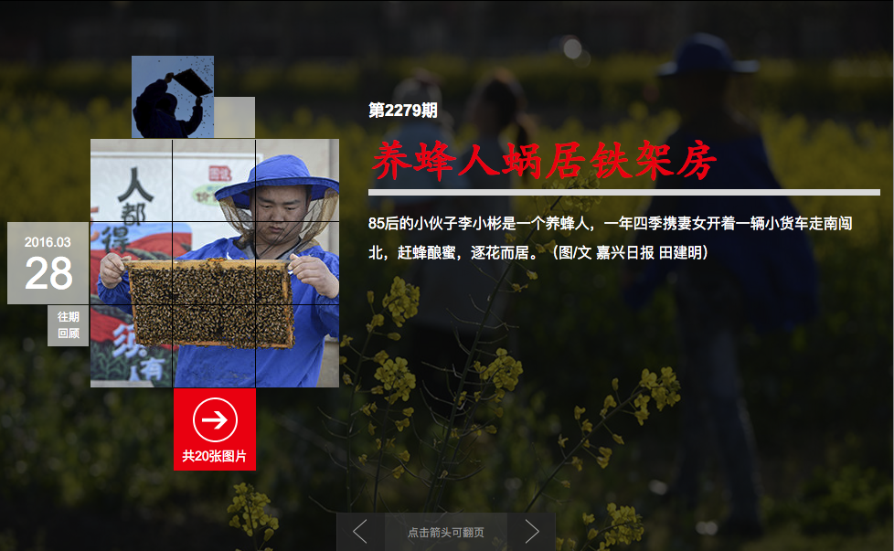 Screen Shot 2016-03-27 at 2.13.35 PM.png