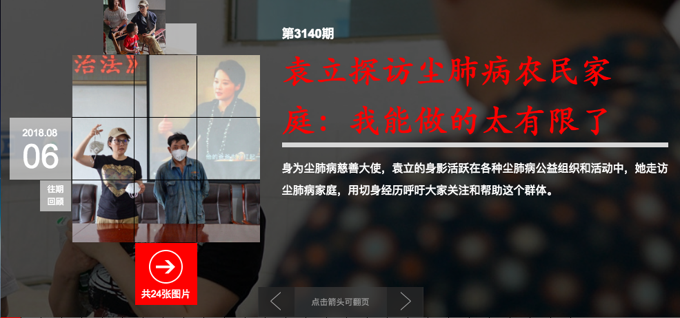 Screen Shot 2018-08-06 at 8.03.48 AM.png