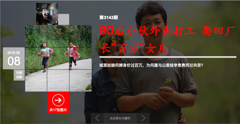 Screen Shot 2018-08-08 at 7.54.41 AM.png