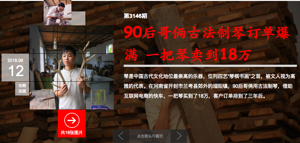 Screen Shot 2018-08-10 at 7.42.19 AM.png