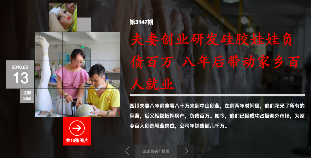 Screen Shot 2018-08-13 at 8.10.10 AM.png