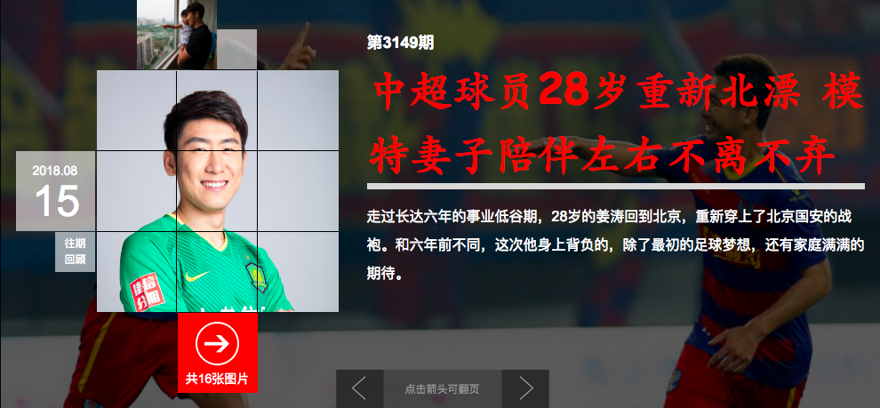 Screen Shot 2018-08-13 at 11.20.06 PM.png