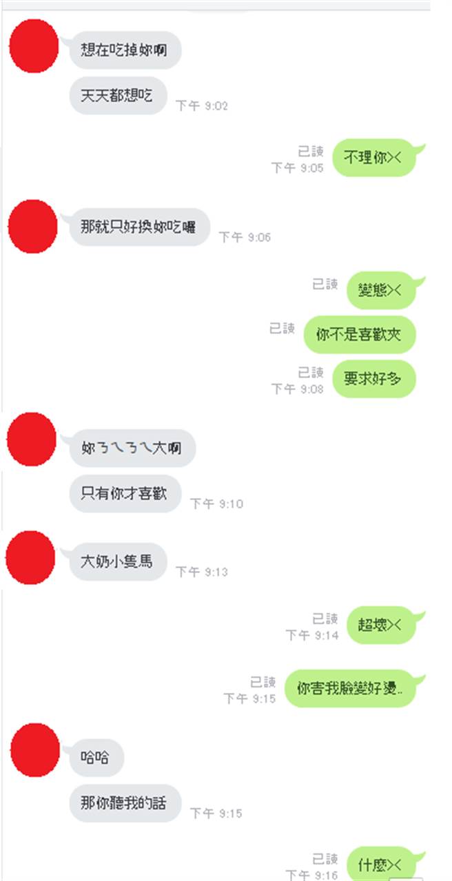 20180816003495.jpg