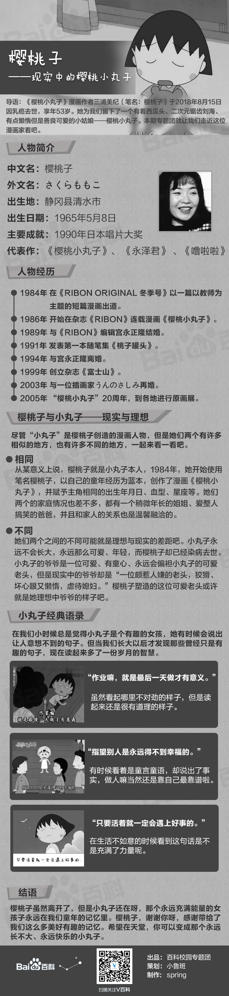 1110.jpg