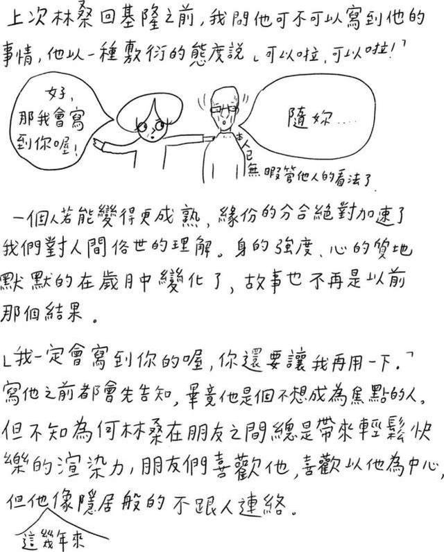 s199.jpg