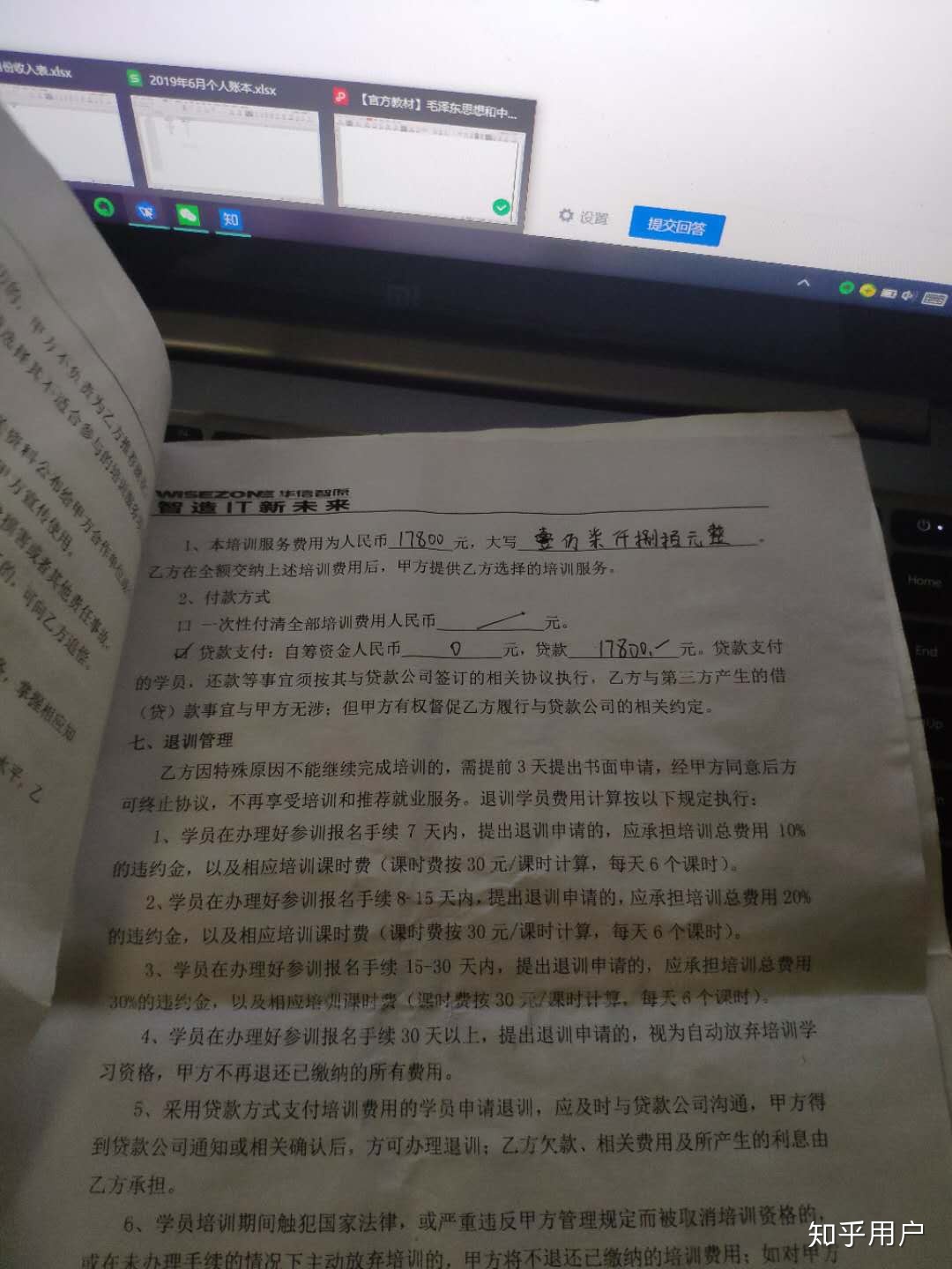 F4B2FE25-BE13-43CC-BCB0-7E1586215BC5.jpeg F4B2FE25-BE13-43CC-BCB0-7E1586215BC5.jpeg