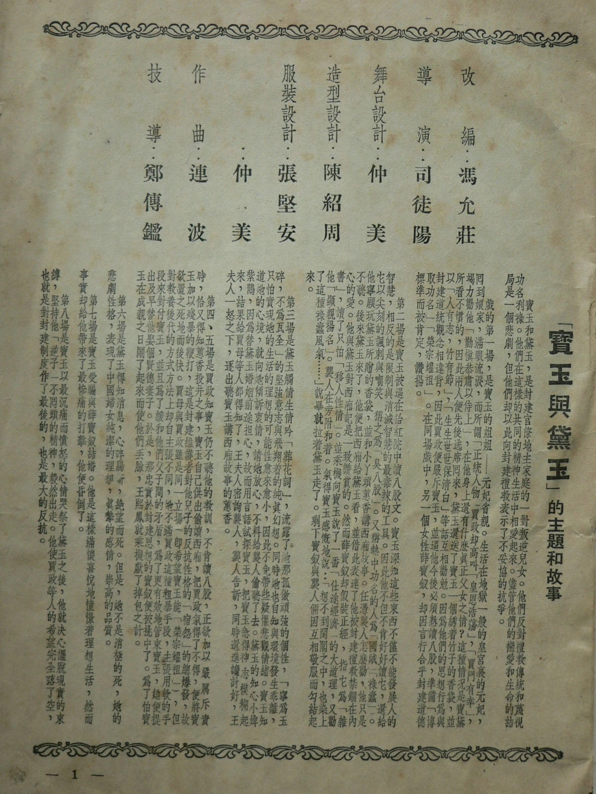 AF2F79ED-2949-4FC9-8D2A-D824D6A77A8A.jpeg