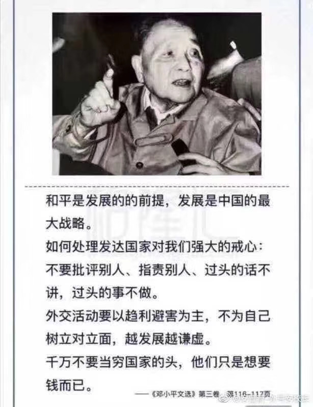 WeChat Image_20200411230058.jpg