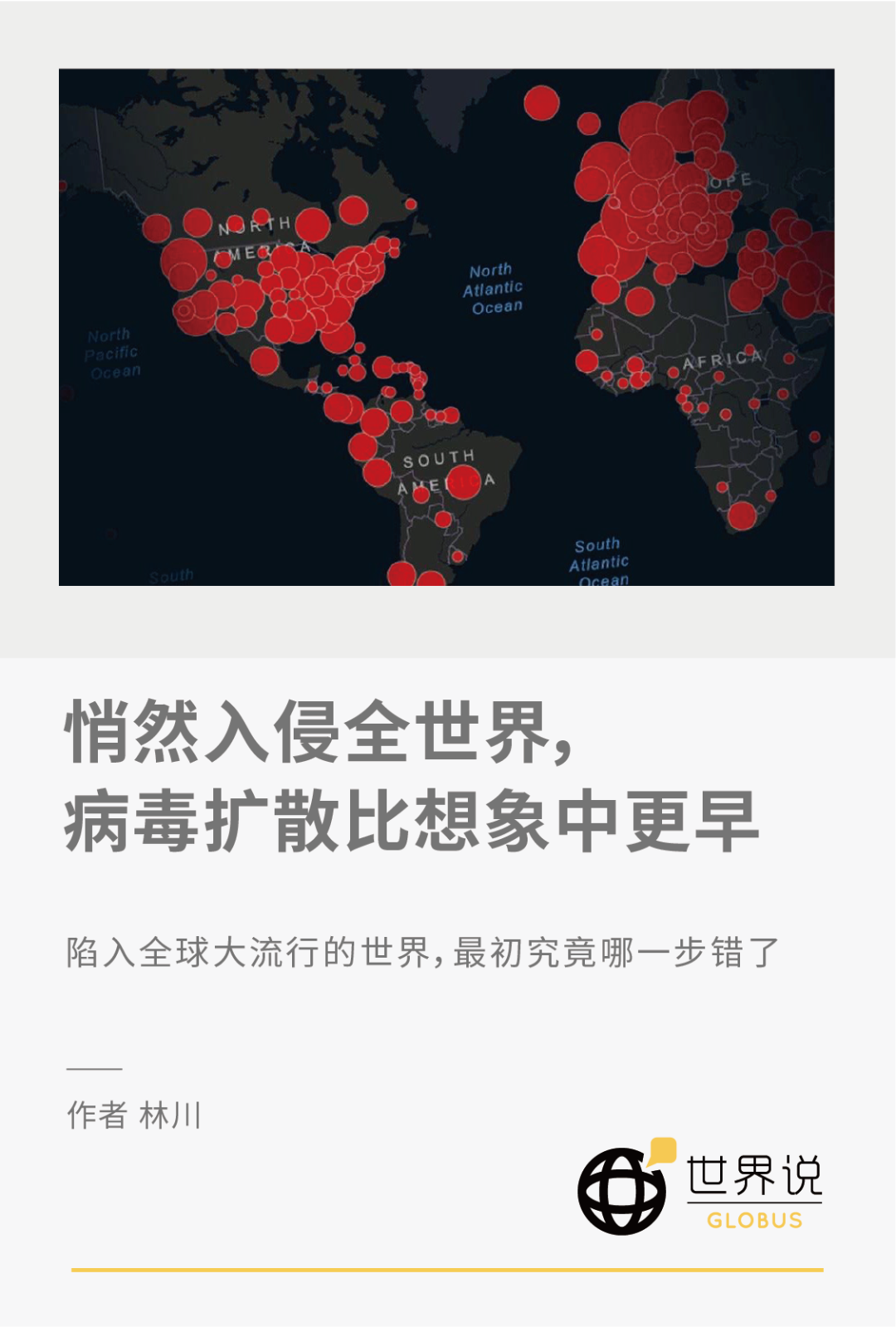 0544512A-82D8-436D-BA6A-1E342EFCE80D.png