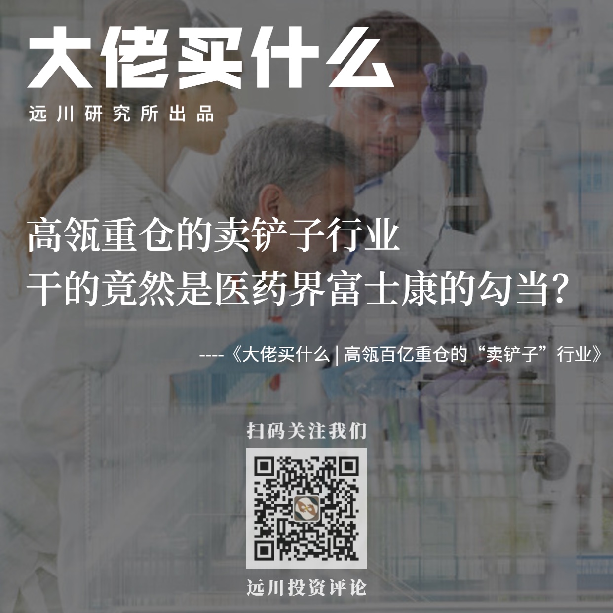 985214B4-8A3B-4520-A194-7057680C1817.png