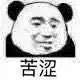 D93EC765-586E-47C2-9316-3437C664C428.jpeg