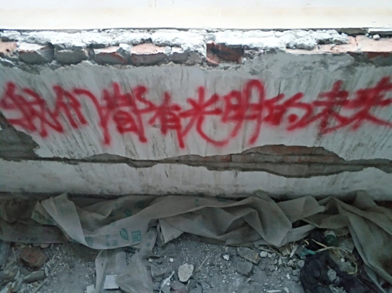 0AFC4B8C-6024-4CF2-8A05-716B932E2239.jpeg