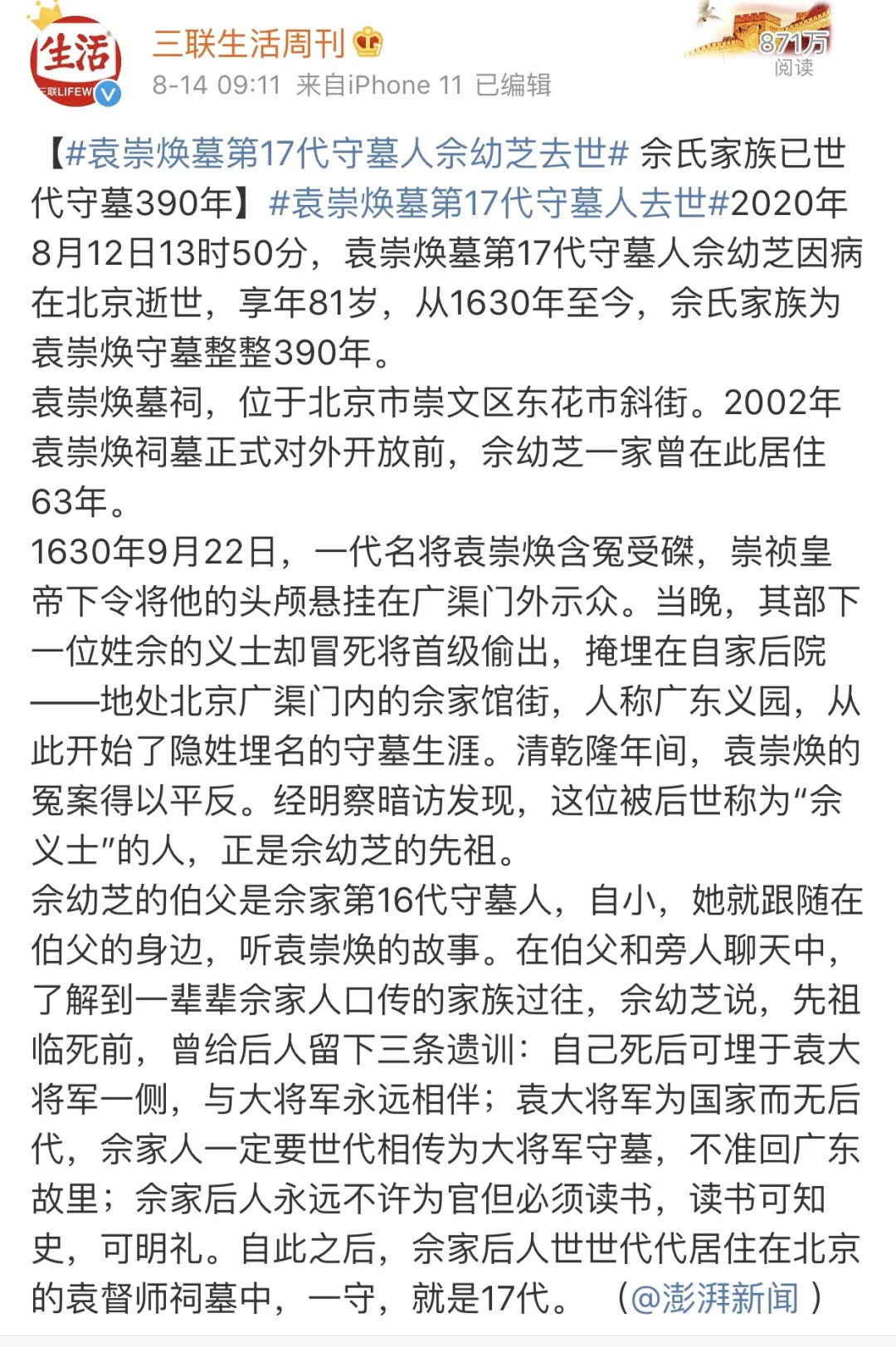 B9E05DB3-AED9-4AEB-90A0-1B1E46DF7134.jpeg