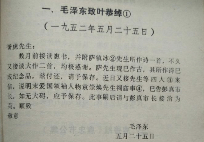 23C5B98B-E74B-4614-B3D6-18B809B1909E.jpeg