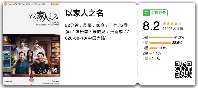 IMG_6898.PNG