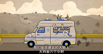 IMG_7083.GIF