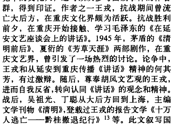 IMG_7868.PNG
