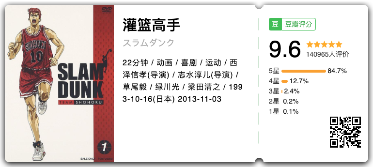 IMG_2412.PNG