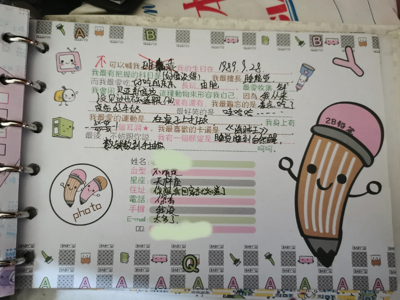 D6A48D7A-C499-4E4C-BA09-E58B46B970EB.jpeg
