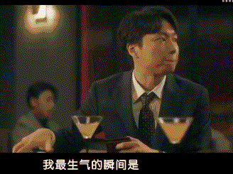 IMG_7013.GIF