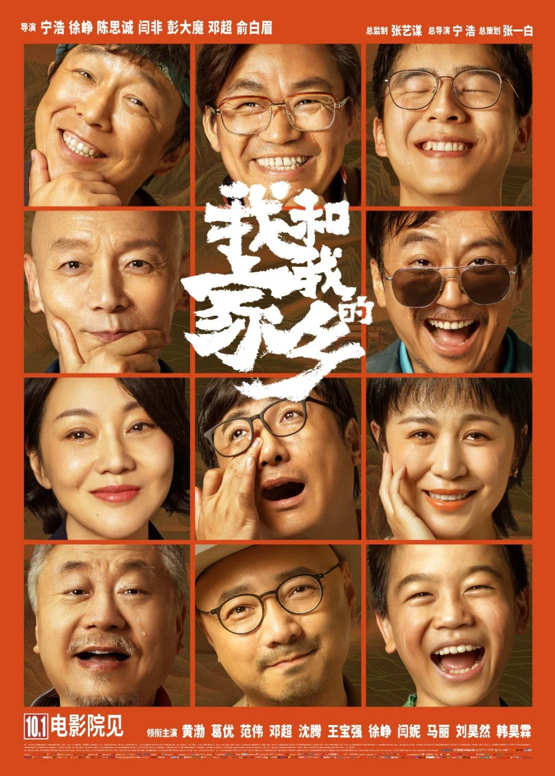 A3651FFD-BD19-411B-9E9E-A4B0B542B076.jpeg