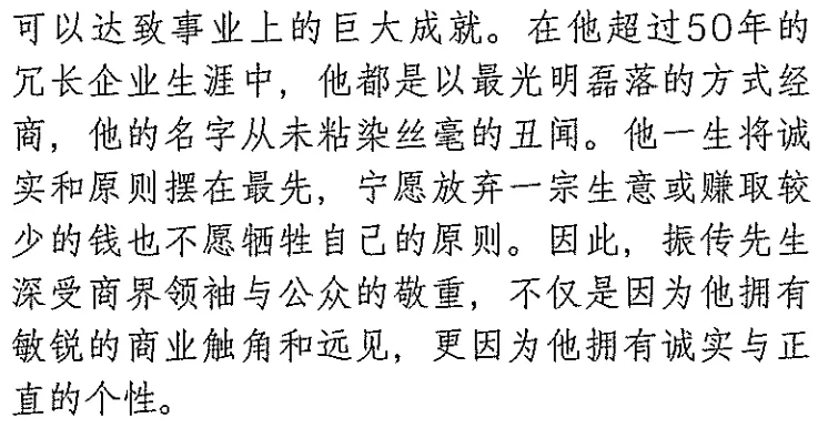 IMG_0027.PNG