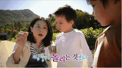 IMG_1412.GIF