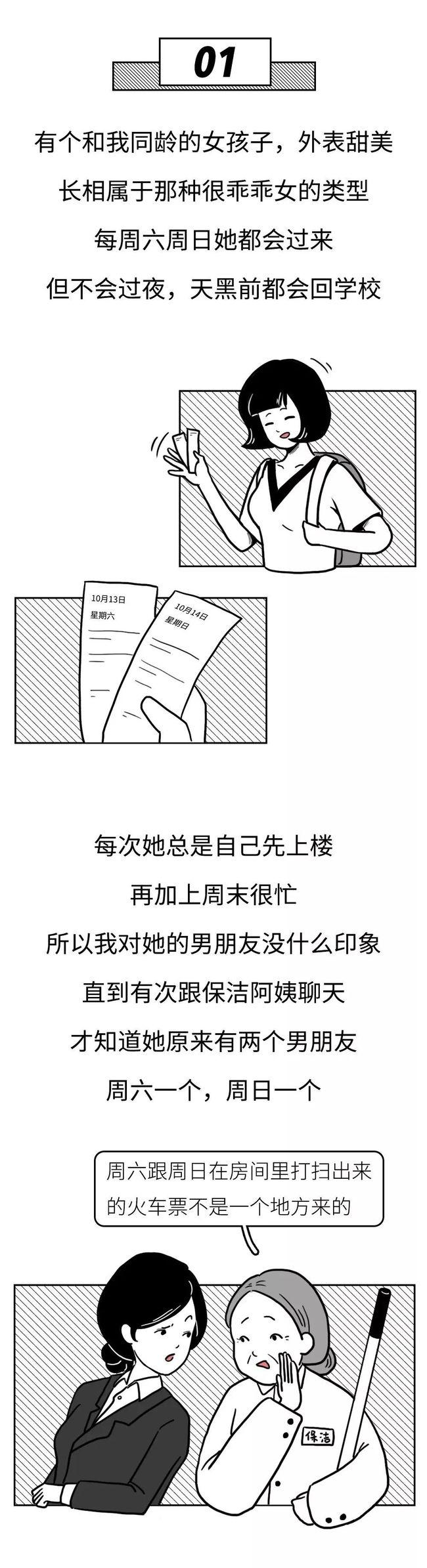 a549.jpg