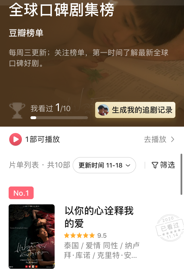IMG_8168.PNG