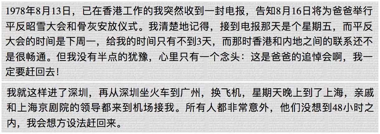 IMG_2335.PNG