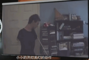 IMG_0763.GIF