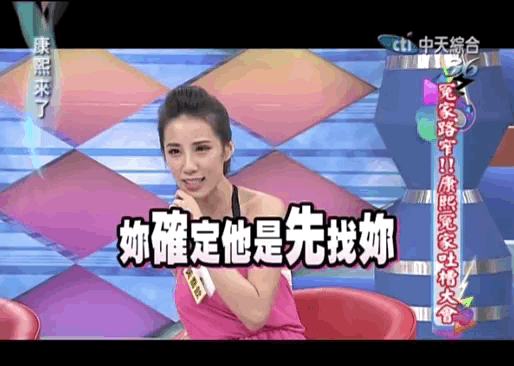 IMG_2719.GIF