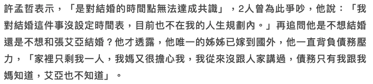 IMG_2735.PNG