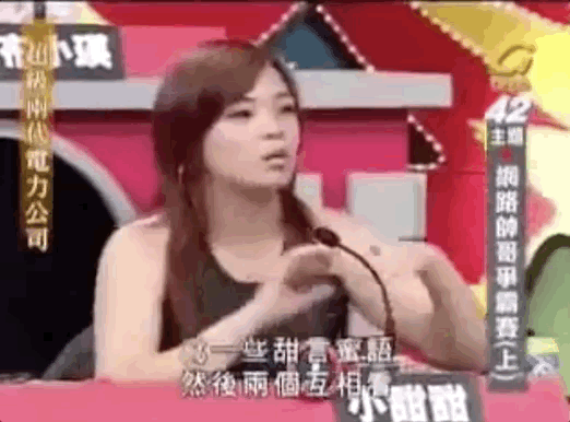 IMG_2756.GIF