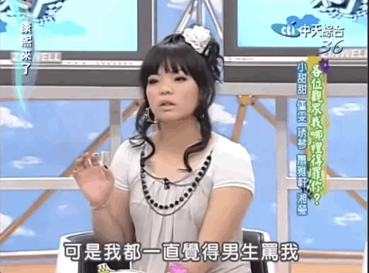 IMG_2761.GIF