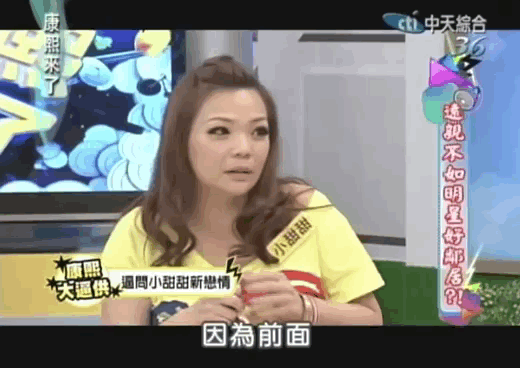 IMG_2779.GIF