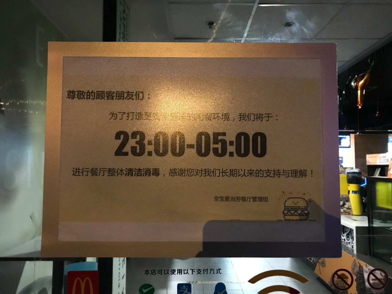 2323A89A-E70F-48A8-B85C-4083DACE858A.jpeg