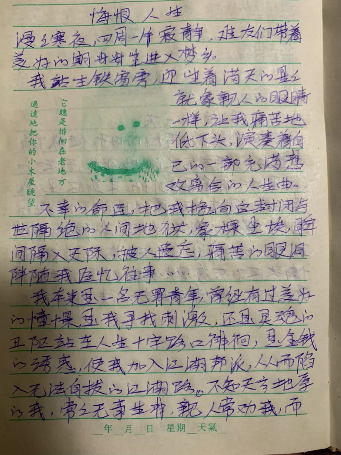 8B11A897-9B5E-4A24-BE9E-B3532C468DC7.png