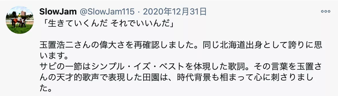 IMG_8275.PNG