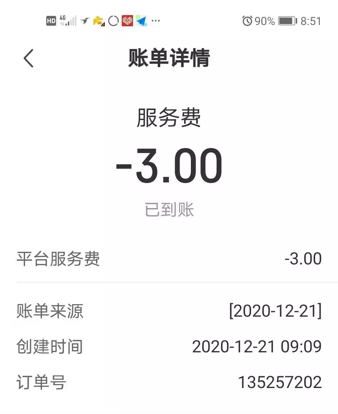 DF0F4673-7942-483F-B251-B1C66E58E796.png