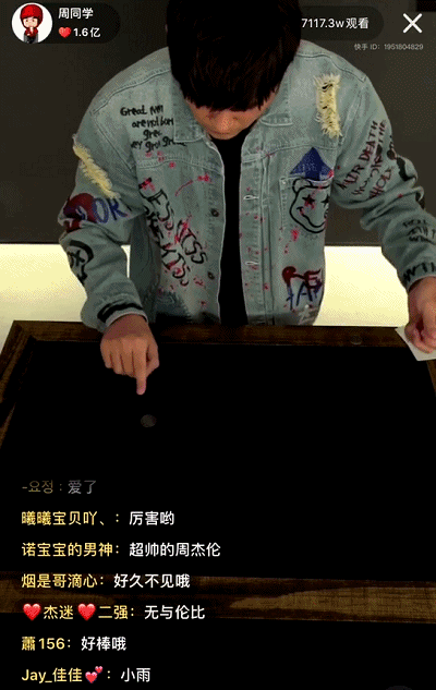 IMG_9727.GIF