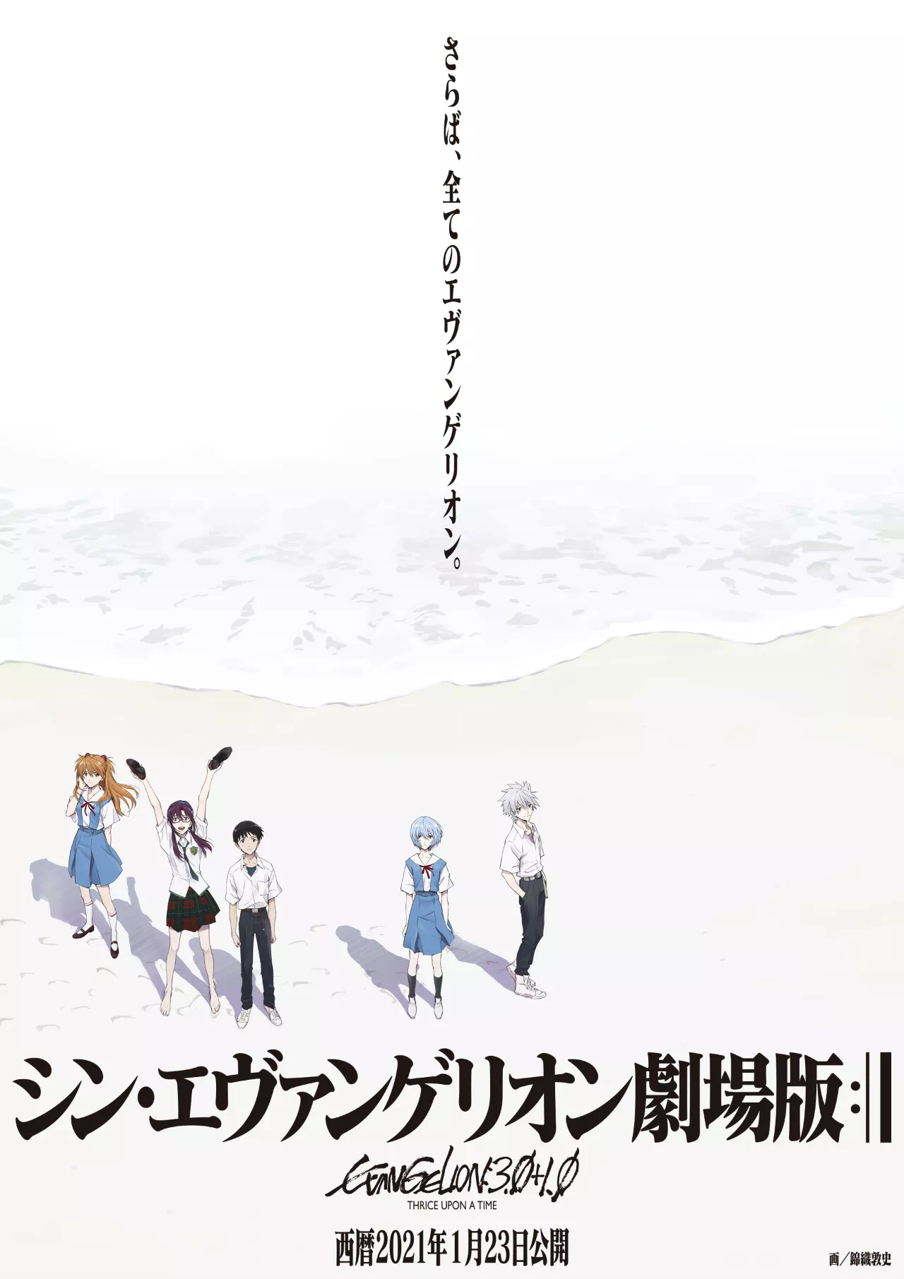 IMG_9801.PNG